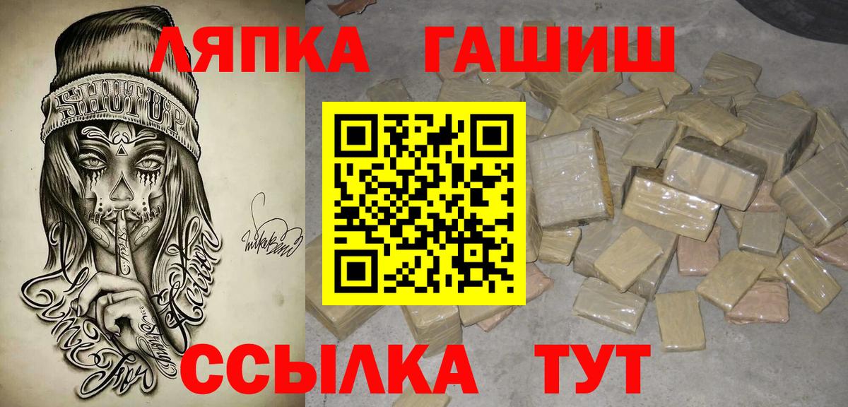Гашиш  Вход с VPN  Ялуторовск  Меф МЯУ МЯУ кристаллы  Конопля  Cocaine 
