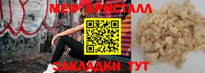 mix Ликино-Дулёво