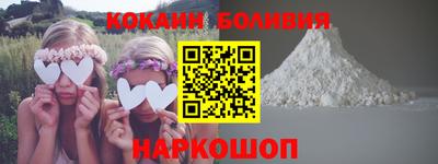 синтетический гашиш Лесосибирск