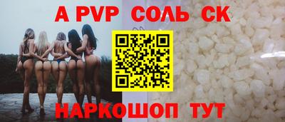 индика Малгобек