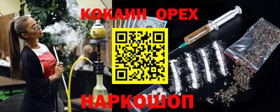 индика Малгобек