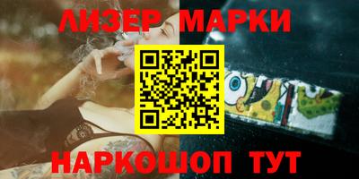 синтетический гашиш Лесосибирск