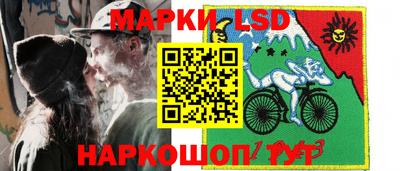 синтетический гашиш Лесосибирск