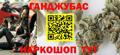 синтетический гашиш Лесосибирск