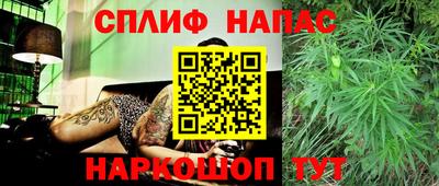 герыч Ливны