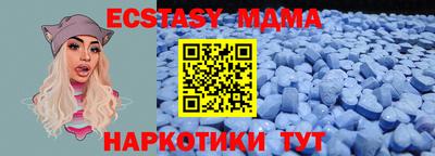 индика Малгобек