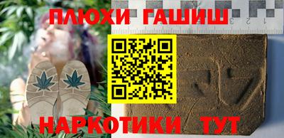 герыч Ливны
