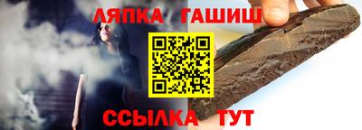 герыч Ливны