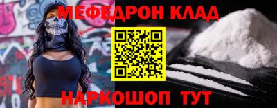 mix Мариинск