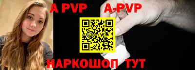герыч Ливны