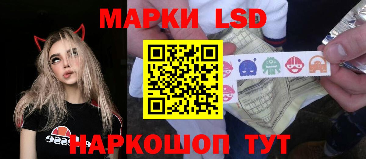 ЛСД экстази ecstasy  Вход с VPN  Ялуторовск  MEGA ССЫЛКА  Лсд 25 экстази кислота 