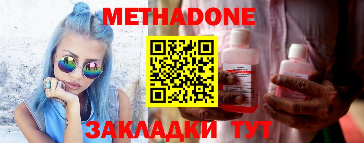 КЕТАМИН Ялуторовск