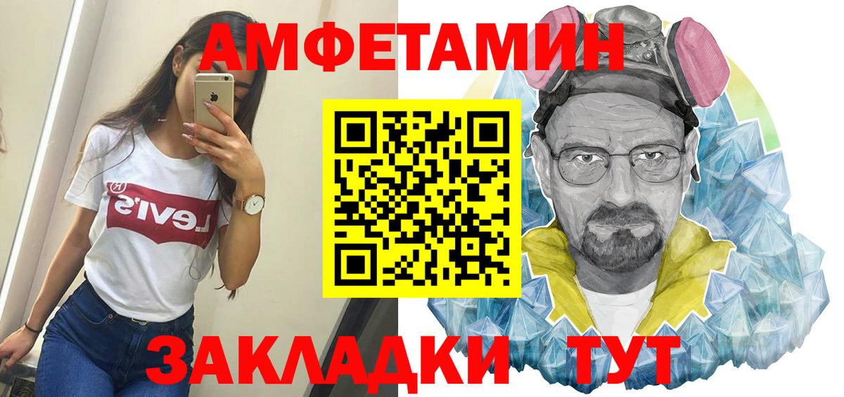 Первитин витя Ялуторовск
