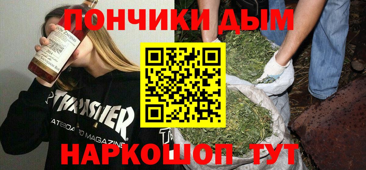 Каннабис AK-47 Ялуторовск