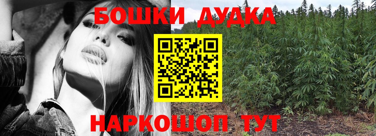 Шишки марихуана сатива  Бошки Шишки SATIVA & INDICA  Вход с VPN  Ялуторовск  Шишки марихуана план 